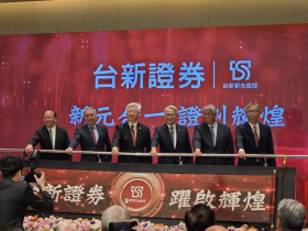 台新證券9000筆錯帳全扛！下單系統出問題「重複下單」、申報金額傳估17億？公司發聲：確保客戶權益不損害